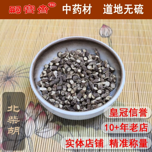 Китайские лекарственные материалы новые товары, чайху север Чайху Хуген Северный Чайху Аутентичные сухие товары 10 г чая 10G