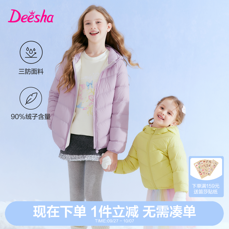 【正品保障】【假一赔十】【赠运费险】