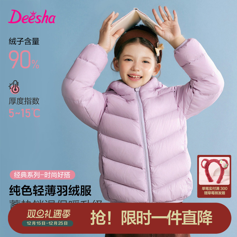 【正品保障】【假一赔十】【赠运费险】