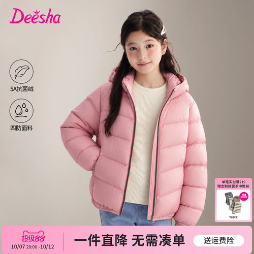 【正品保障】【假一赔十】【赠运费险】