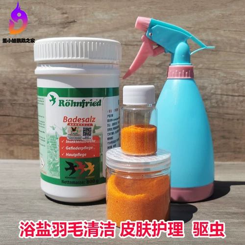 Германия Лонгфей Попугай купание купание в купание Юткура по уходу за кожей пустыня Дорж