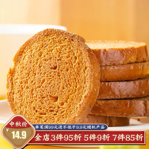 [Mud's Food Shop] Большое масла, разжигая хлеб хрустящий гигантский ароматный и хрустящий вкусный молоко, богатый жареный хлеб 90 г