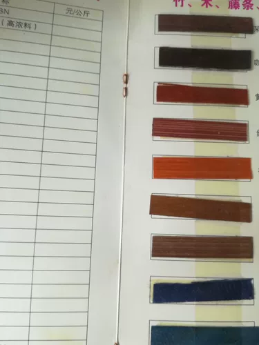 Роттан плетеный краситель красиц травяной веревочный веревочный краситель бамбука