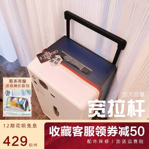 Вместительный и большой чемодан подходит для мужчин и женщин, прочная коробка для путешествий, 32 дюймов