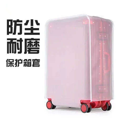 Износостойкий защитный чехол