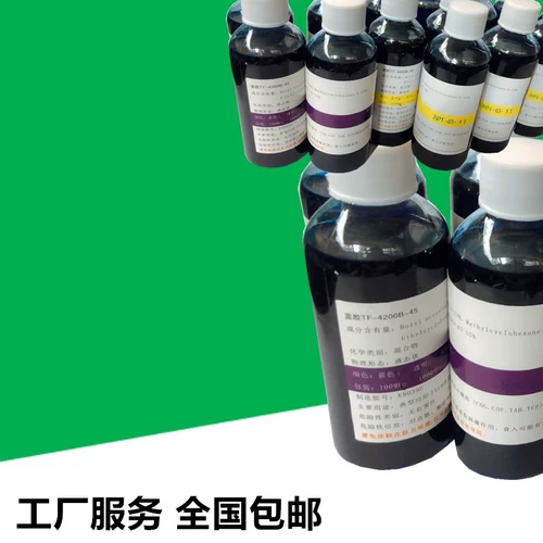 Может очистить синий клей клей клей LCD/LCM TF-42000B-45