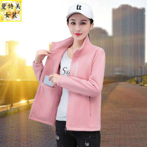 新款珊瑚绒户外抓绒衣女加绒加厚立领摇粒绒外套女开衫保暖衣上衣