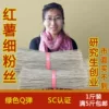Товары от 新天际55
