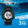 Товары от 名瑞旗舰店