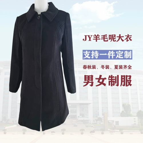 Шерстяное шерстяное пальто, демисезонный комбинезон, штаны, униформа