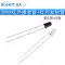 5MM 3MM hồng ngoại nhận ống + hồng ngoại truyền ống hồng ngoại thu phát Diode cặp ống F3 F5 khác nhau Cảm biến