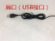 USB Single Service