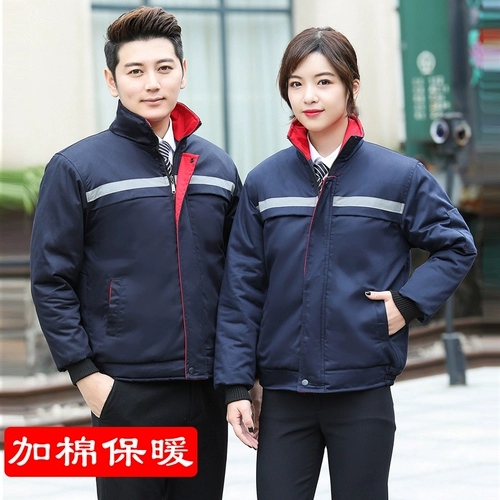 Зима утолщенная и теплая рабочая одежда мужская и женская топы плюс хлопковая фабрика.