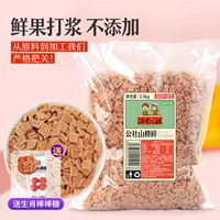 沂蒙公社 Фрагменты боярышника кусочки боярышника рама -с покровом с жареным пушкой.
