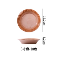 6 -INCH Coffee Color Rainbow Plate