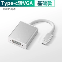 Тип-C до VGA [Silver Single Pass]