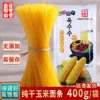 Товары от 金刚山食品旗舰店