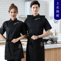 Черный комплект, короткий рукав