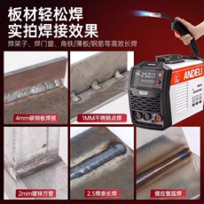 Сварочное оборудование 安德利无气二保焊机一体机220v