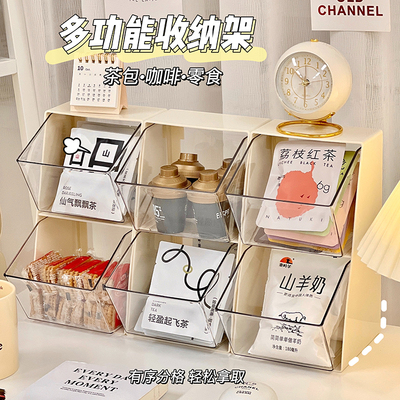 taobao agent Tea bag storage box Tea Capsule Coffee Office Transparent Acrylic Desktop Tea Room Bar Stroke Bar