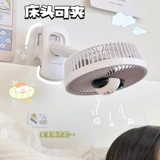 Портативный настольный вентилятор для школьников с зарядкой