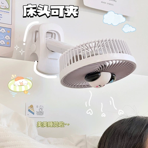 Портативный настольный вентилятор для школьников с зарядкой