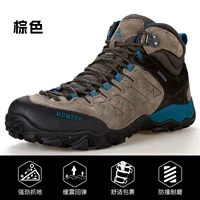 Коричневые мужчины