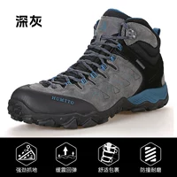 Серый высокий мужчина