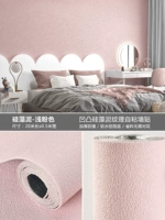 Розовый, 20м, 20м, 0.5м