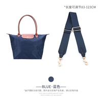 Синий (сплошной цвет) прямая пряжка на плече.