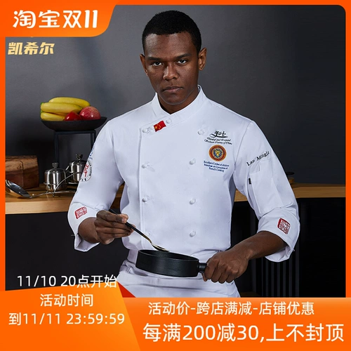 Комплект для отеля, фартук для работы, делается под заказ