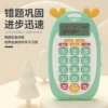 Товары от 益儿宝玩具