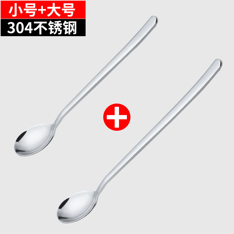 304 stainless steel milk powder mixing bar household long coffee spoon creative ice spoon ins korean milk tea long handle spoon