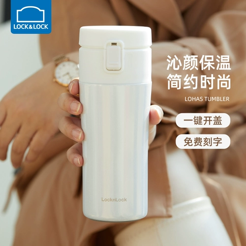 Ledule Buckle Jumping Cover The Islate Cup Lady High -значение кофейная чашка осень и зимняя чашка из нержавеющей стали Минималистская водяная чашка мужчины