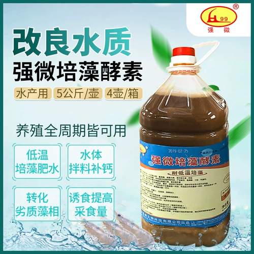 Фермент сильных ферментов водные креветки и краб