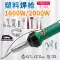 Tầng Da Súng Hàn Nhựa 1600W Nhựa PVC/PP Dụng Cụ Nhựa Hàn Nóng Súng Bắn Khí Nóng Máy Hàn 2000W 