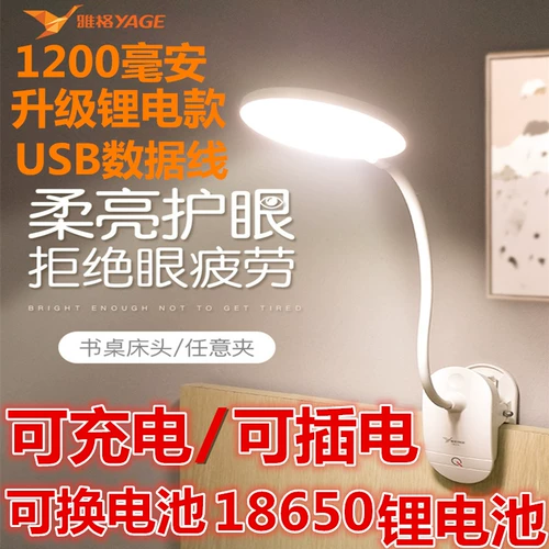 Минималистичная настольная лампа для кровати для рабочего стола, защита глаз