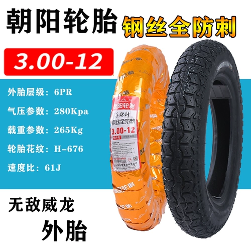 Шина Chaoyang 3.00-12 Электрическая шина шины 300, 12 Внешняя шина 16x3,2 Универсально