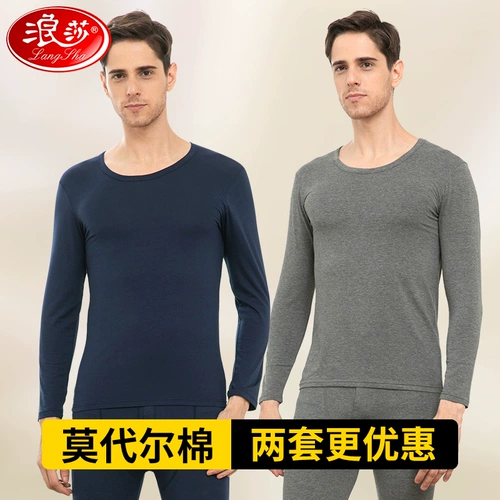 Термобелье, удерживающие тепло штаны, тонкое демисезонное нижнее белье, свитер, облегающий крой