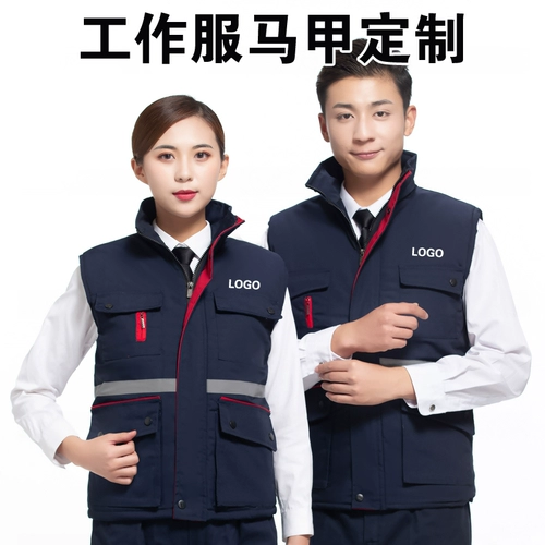 Демисезонный стеганый светоотражающий жилет для работы, делается под заказ