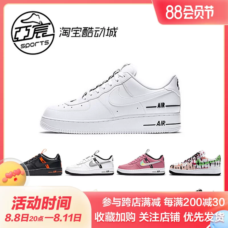 Nike Air Force 1 AF1 черно-белая этикетка чисто белые кроссовки Air Force 1 низкопрофиль CJ1379-100