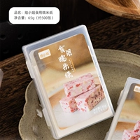 Клейкий рис, 6.5×8см