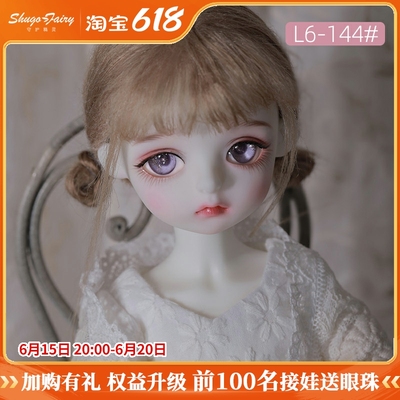 taobao agent 6 -point homemade wig BJD SD doll doll Crobi pure handmade