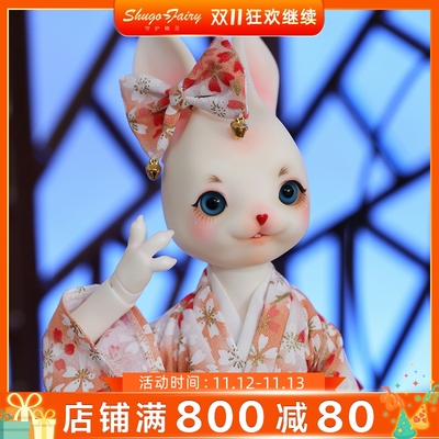 taobao agent Fallindoll's new version of RABI 6 points BJD surprise cute pet doll spot cute pet resin doll