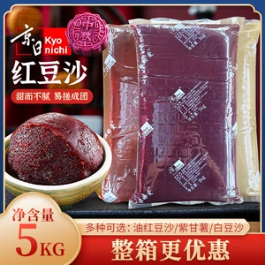 【JB070M】Jingri Масляная начинка из пасты из красной фасоли Паста из белой фасоли Фиолетовый сладкий картофель 5 кг Начинка для торта, хлеба и лунного пирога