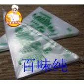 Выпекание с выпечкой сумки с запеканием в густых декоративных мешках может быть украшена пирожными и 10 кусками 3 юаней