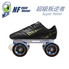 Ретро ролики