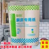 Товары от 韵诚酒店餐饮用品