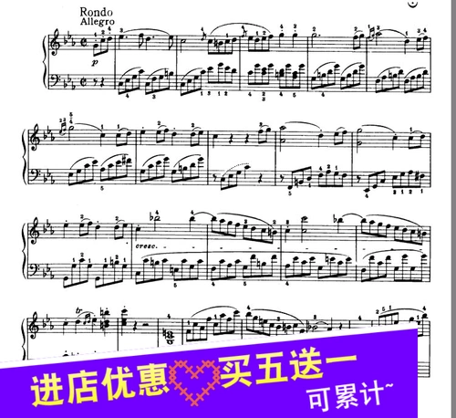 Печальный сонар Бетховена, третье движение за счет фортепиано, оригинальная версия оригинальной версии подлинного отпечатка пальцев