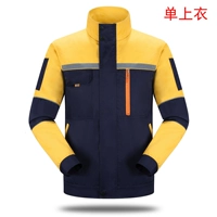 [Горячая распродажа] Тибетский синий с желтым (одиночный верх)